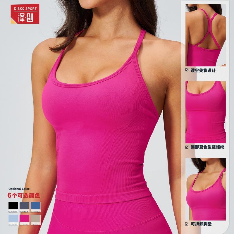 New tight sports vest women wear fitness clothes running fitness yoga clothes sling vest women