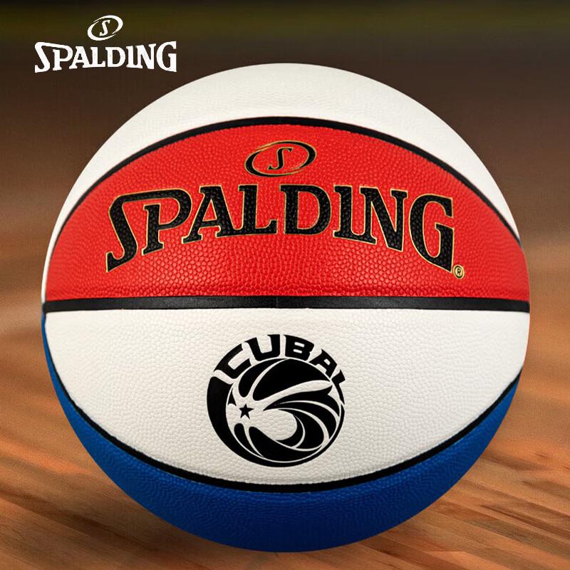 Spalding CUBAL Classic Size 7 Indoor/Outdoor Basketball