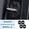 Hongqi H6 EH7 Tiangong 05/08/HS3 Silicone Door Lock Cover for Shock Absorption and Sound Insulation