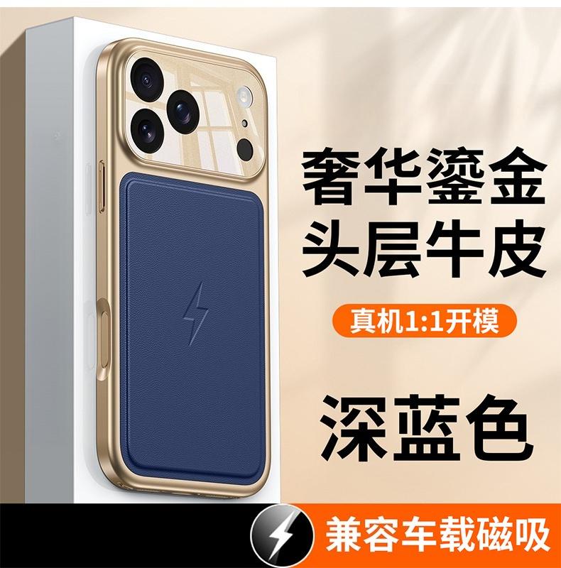 

Genuine Cowhide Leather Plating Case for iPhone 17 Pro Max 15 14 13 16Pro Magnetic Wireless Charging Camera Lens Bumper Shell iPhone17 Pro Max синий