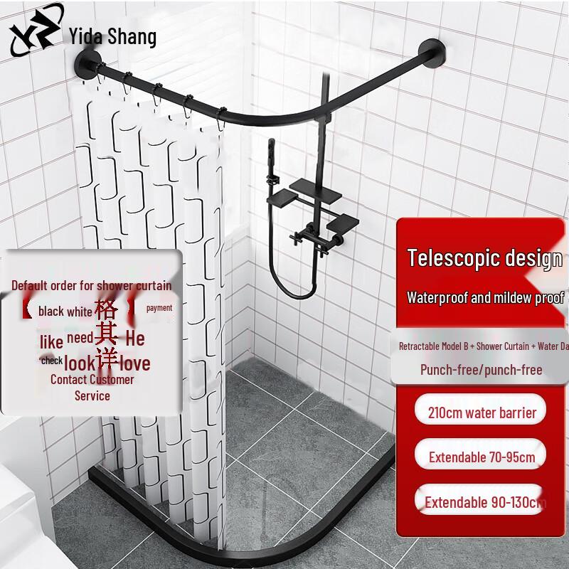 Yidashang Telescopic Corner Shower Curtain Rod Set