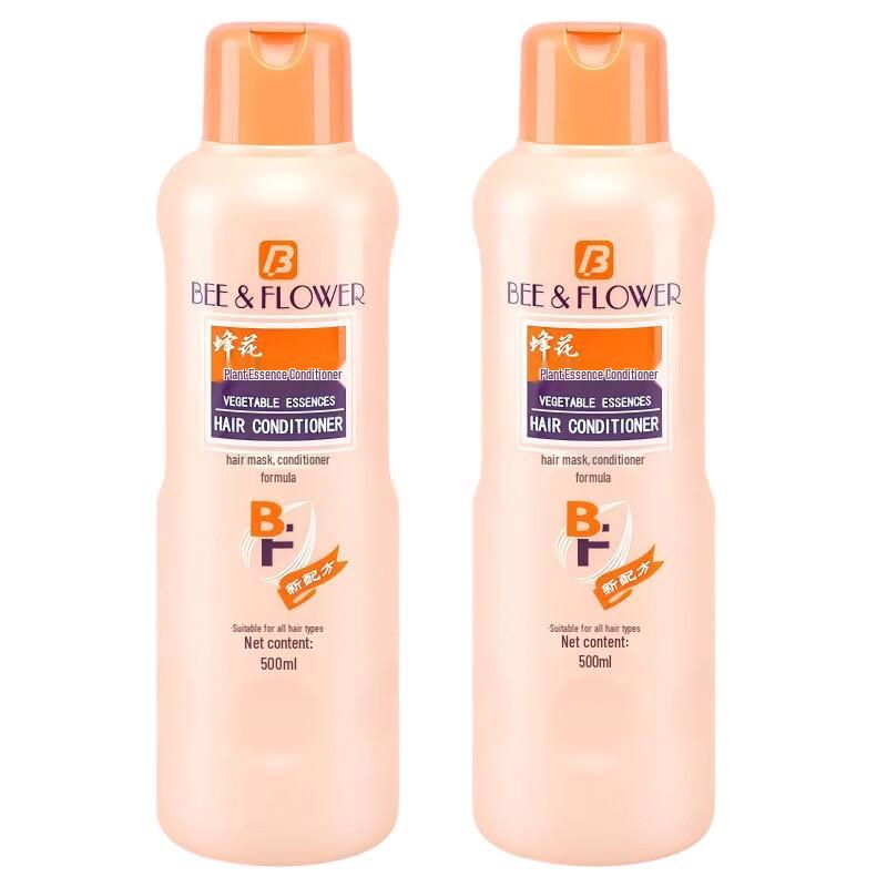 Fenglian Plant Essence Hair Conditioner