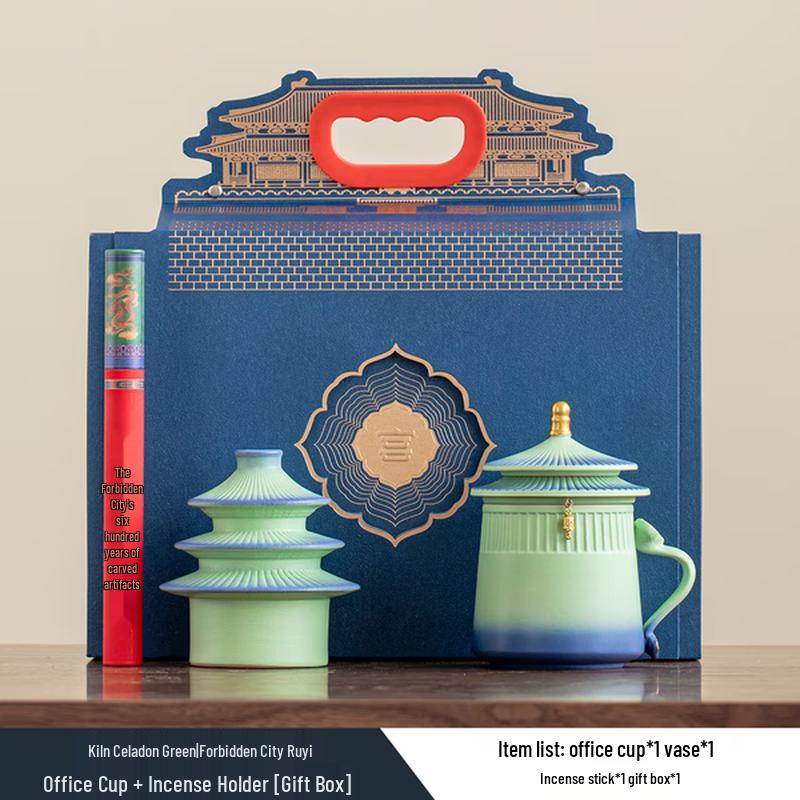 Haofeng Forbidden City Ruyi Ceramic Office Cup & Incense Holder Set
