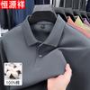 Herren Langarm-Poloshirt aus 100 % Baumwolle