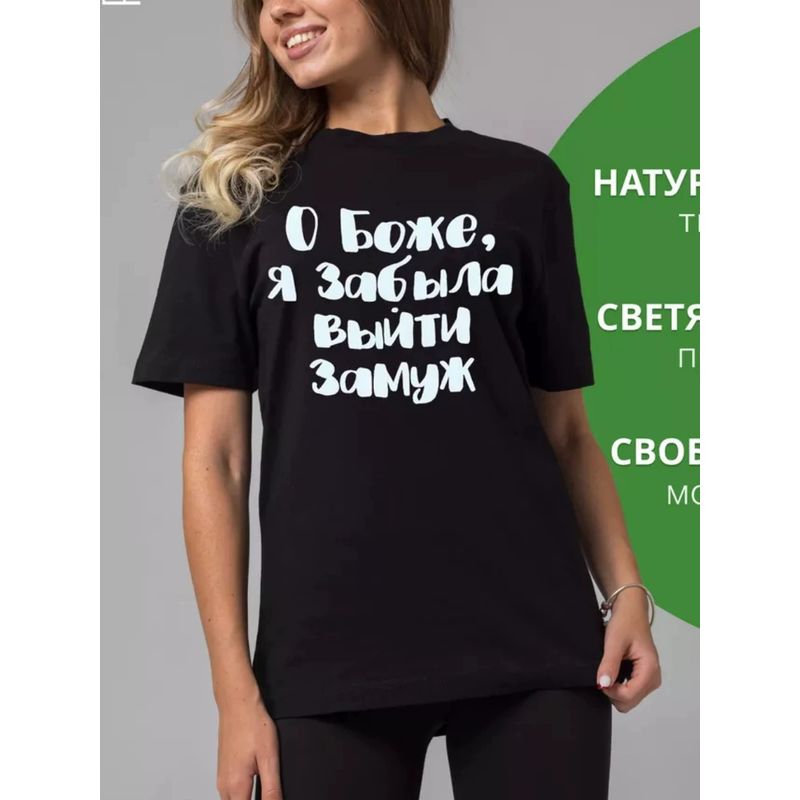 Fashion Style New Arrival Letters Print Loose Casual Short Sleeve Cotton T-shirt Top Loose Printed T-shirt