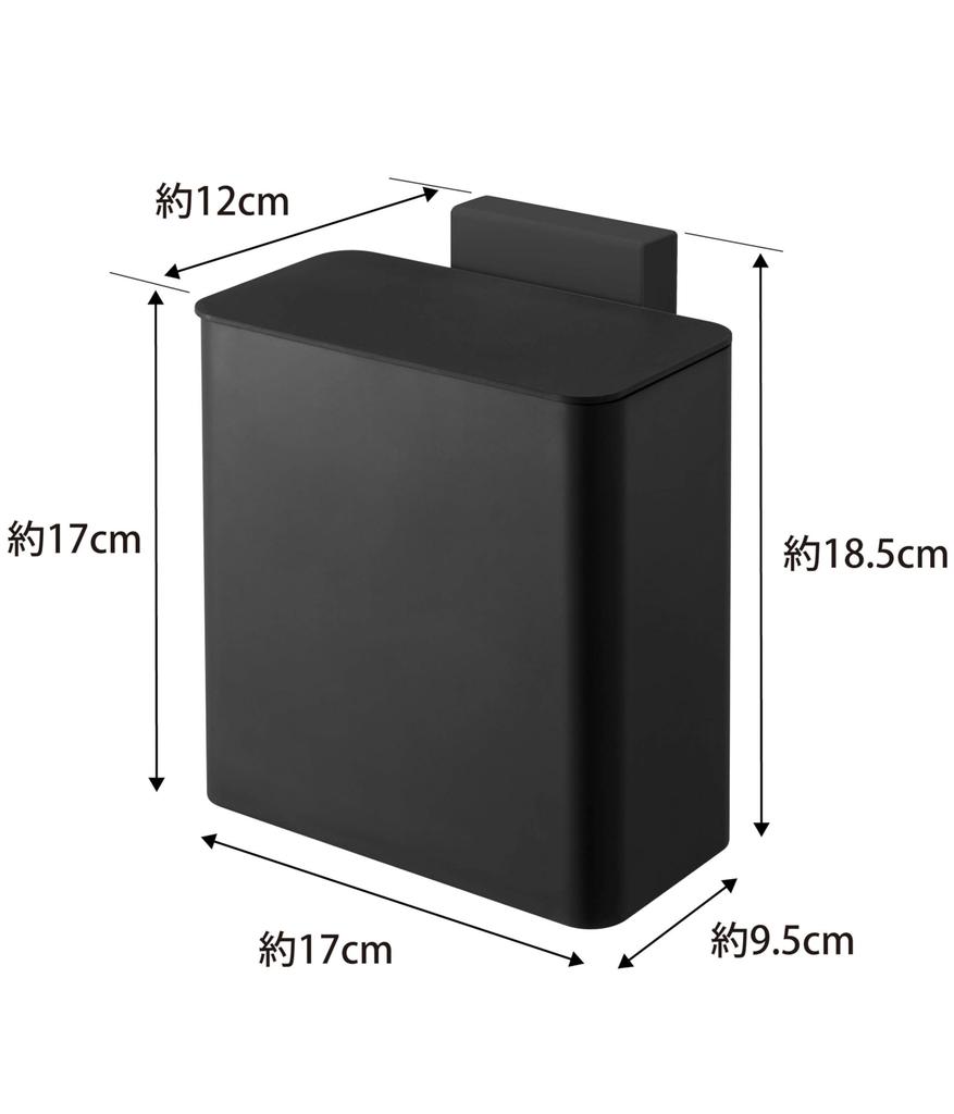 Yamazaki Tower Magnetic Trash Can with Lid, Black, Approx. W17 x D9.5 x H17cm, Model 4269