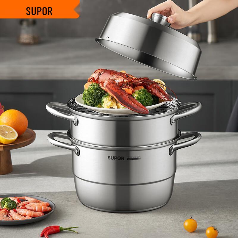 Supor 304 Stainless Steel 3-Layer Steamer