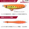 Daiwa Flat Junkie Hirametal Z TG 30g Green Gold Red Berry