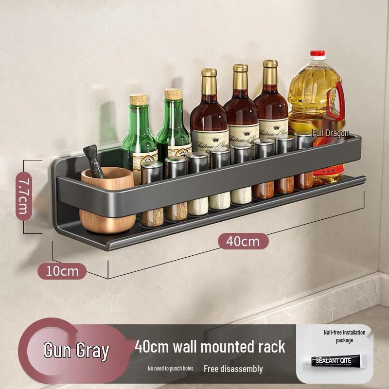 Wall-Mounted Stainless Steel Kitchen Rack