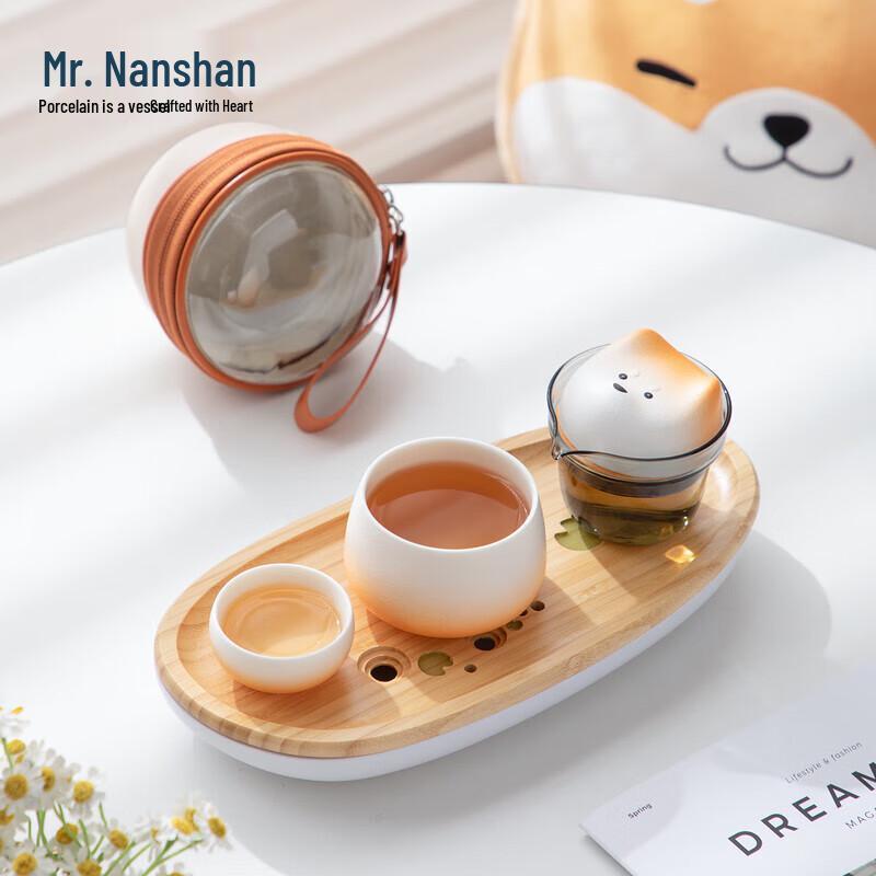 Nanshan Mr. Rolling Cute Portable Tea Set