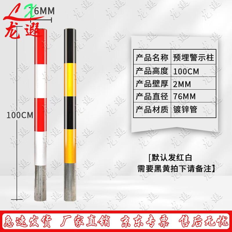 Galvanized Steel Reflective Traffic Safety Bollard