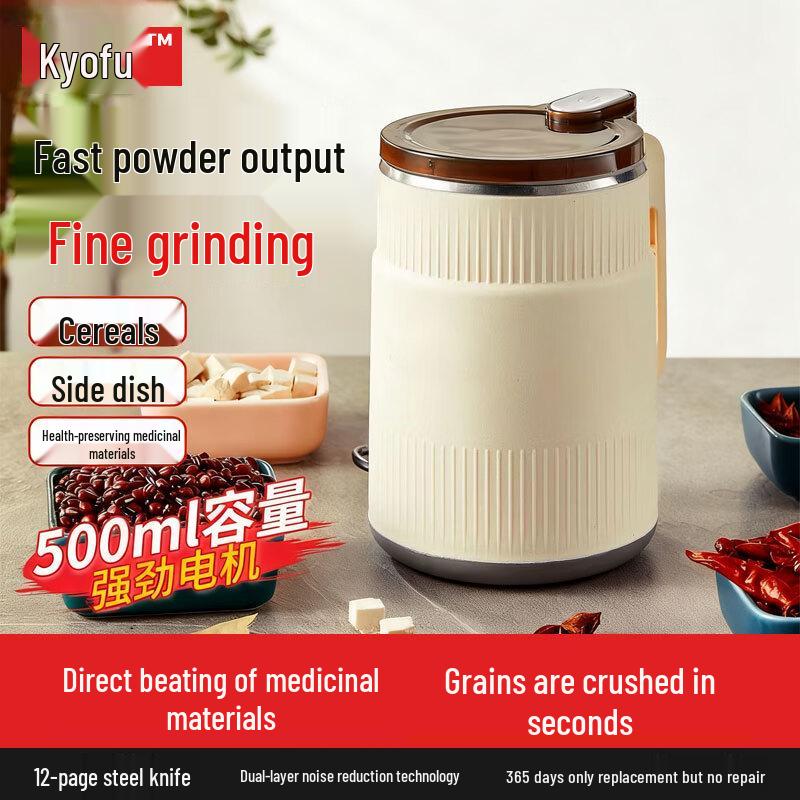 

Багатофункціональний домашній млин для зерна та трав High Power, 15s Quick Powder