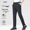 ROMON Men's Stretch Business Suit Pants