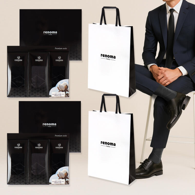 Костюм RENOMA бриллиант 3-предметный комплект (2 комплекта) FREE