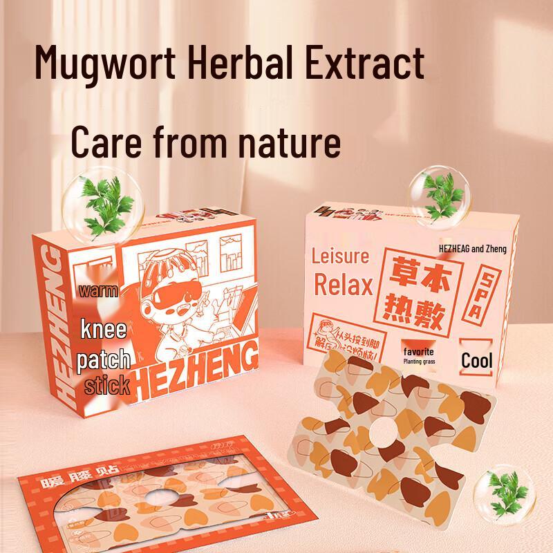 Hezheng Mugwort Self-Heating Knee Patch