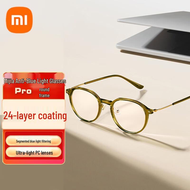 

Очки Xiaomi Mijia Pro с защитой от синего света