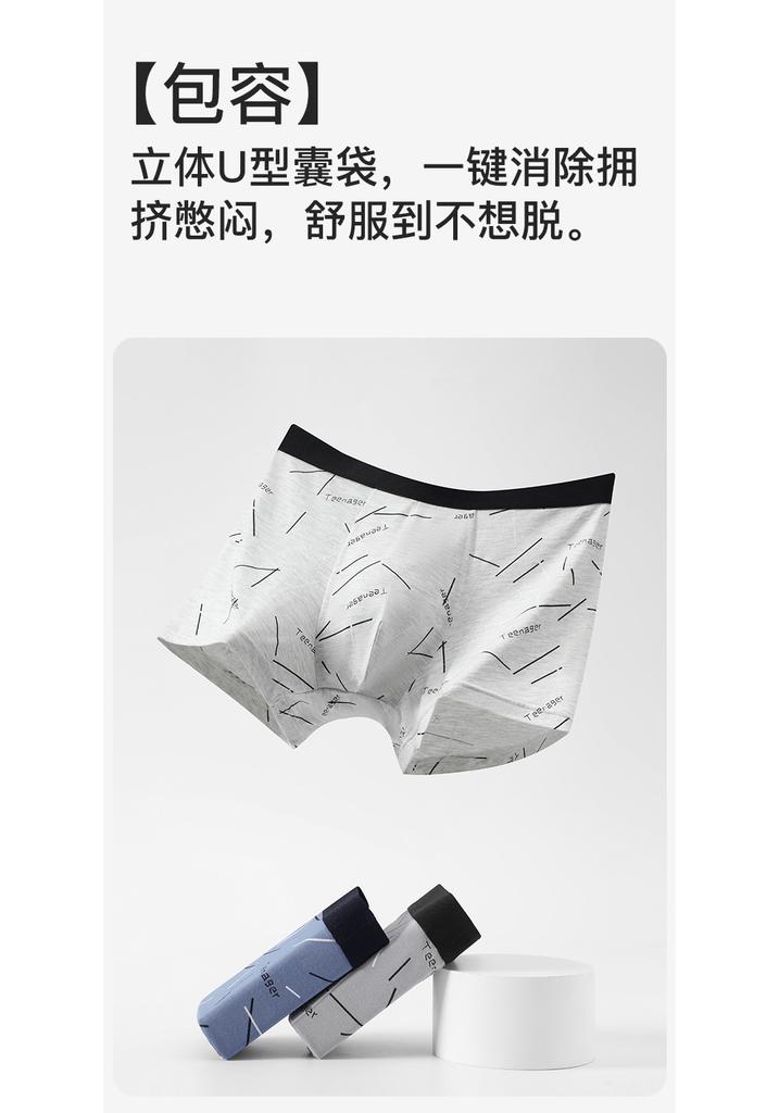 Fenteng [Light Luxury Modal] 3-pack printed boxer shorts men's underwear 10A antibacterial 100% cotton crotch