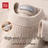 Hodo Men's Heavyweight Cashmere Blend Round Neck Sweater