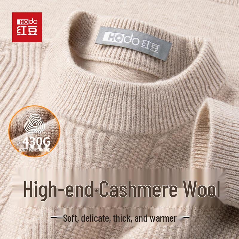 

Hodo Men s Heavyweight Cashmere Blend Round Neck Sweater XL