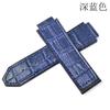 26mm*19mm skinnklokkeremspenne 22mm for HUBLOT Big Bang Series Silikonklokke Armbåndsurtilbehør