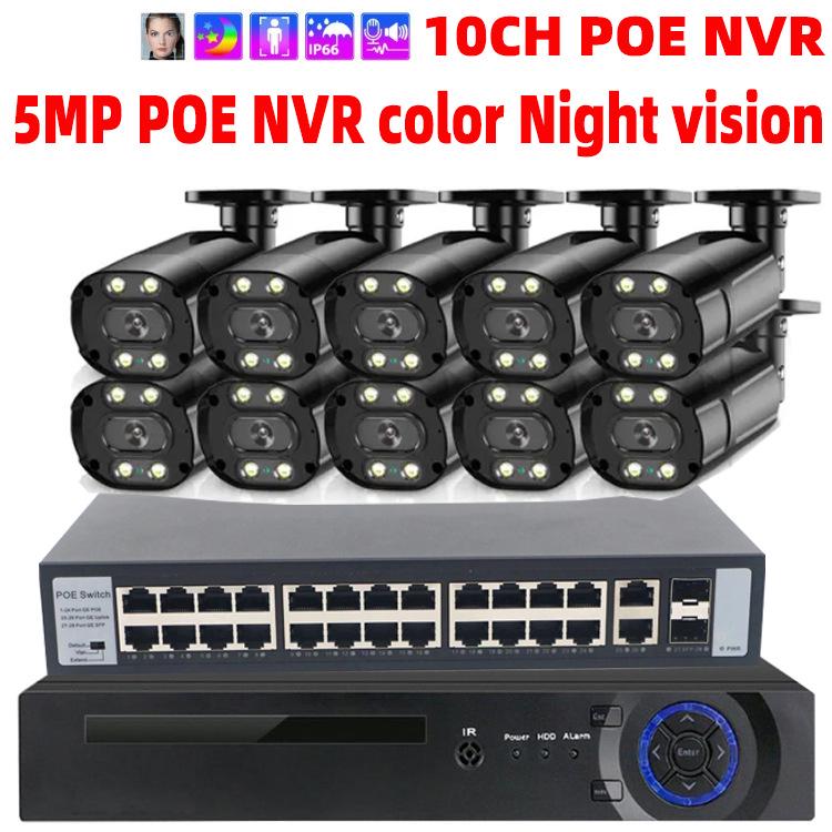

10-канальний 5 МП IP POE комплект для відеоспостереження 10-Channel POE Kit