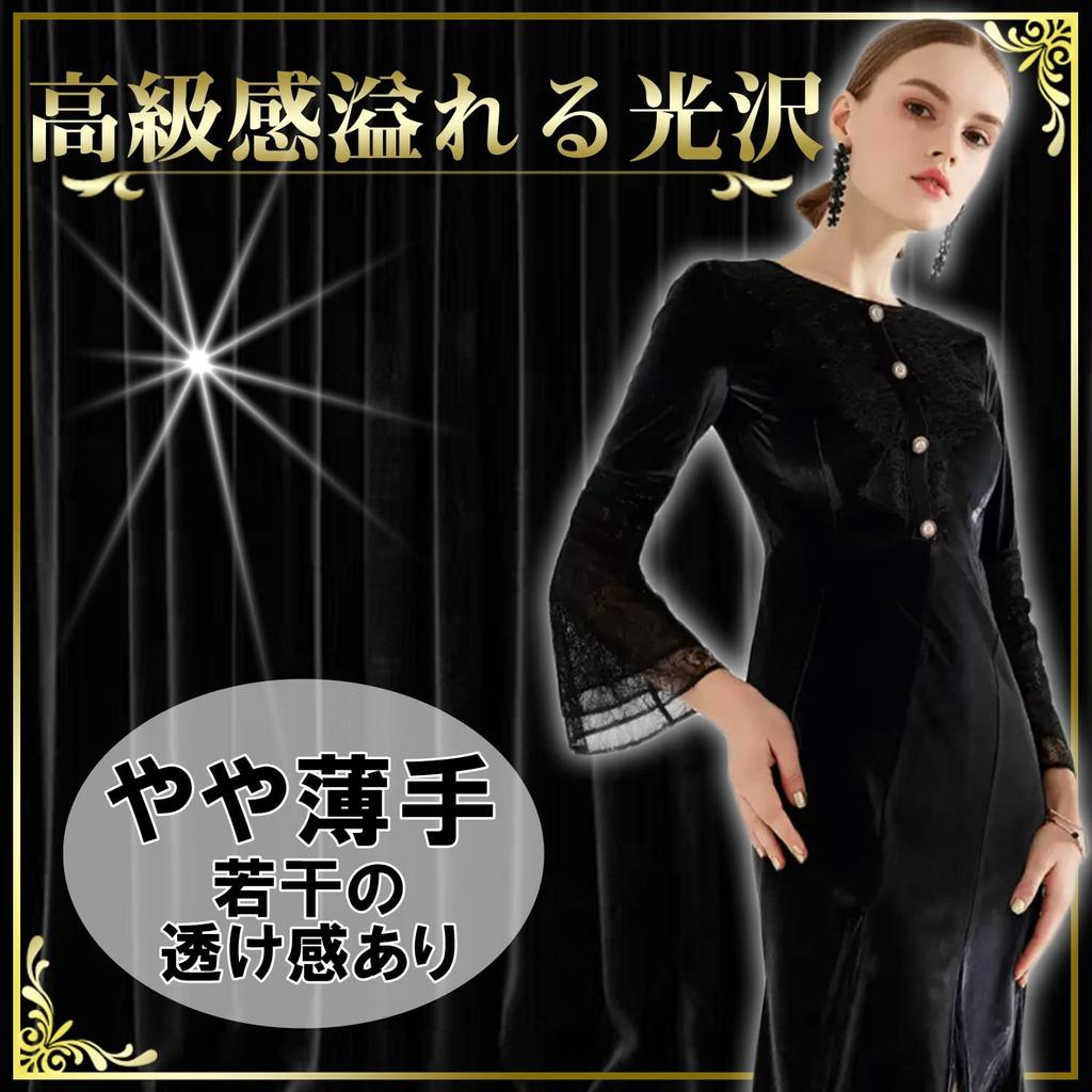 moonfarm Large to Extra Large Black Velvet 2x2m to Solid Color Photography Backdrop Fabric, 10x10m, (2x3m)