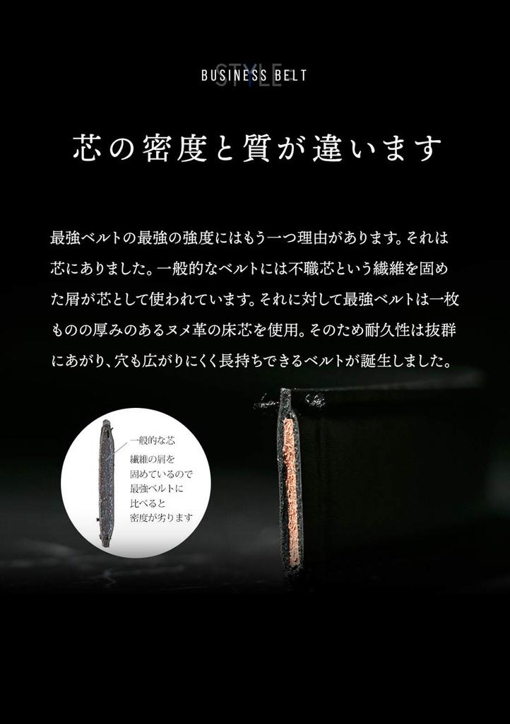 Business Belt Made in Japan Cowhide Genuine Leather Japanese Manufacturer Business Casual Classic Basic Adjustable Size Strong Waterproof Leather Paul