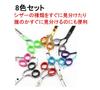 Scissor Ring Scissors Finger Hole Adjustment Ring Silicone 8 Colors 16 Pieces Set for Trimmers Thinning Scissors Professional Hair Cut Hairdressers,