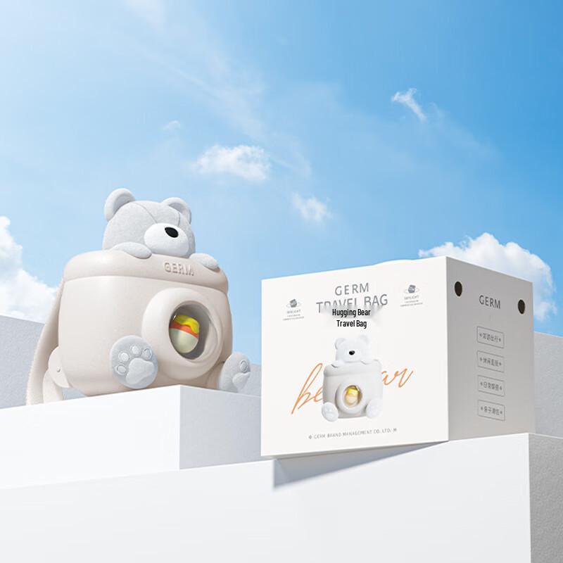 GERM Hug Bear Travel Bag