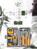 Ximeng Multifunctional Tool Set: Pliers, Hammer, Measuring Tape, Home Repair Hardware Tool Box Gift Set