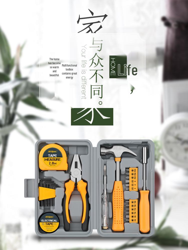 Ximeng Multifunctional Tool Set: Pliers, Hammer, Measuring Tape, Home Repair Hardware Tool Box Gift Set