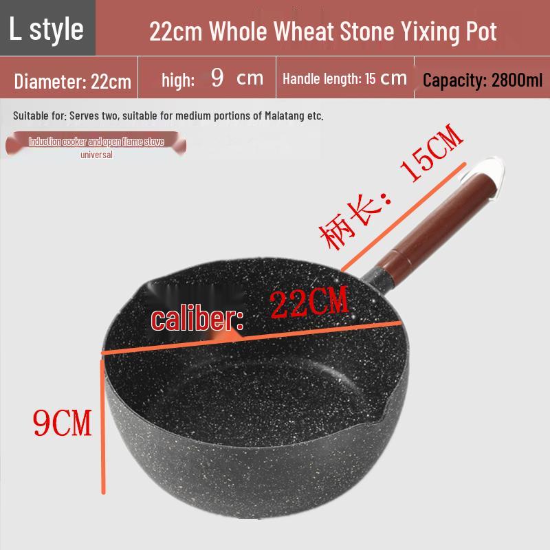 Qiwei Japanese Aluminum Yukihira Pot