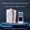 Four-Channel RF Remote Control Switch with Quick Connect and DC Wide Voltage
