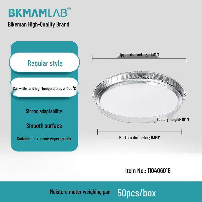 BKMAMLAB Lab Aluminum Weighing Pans