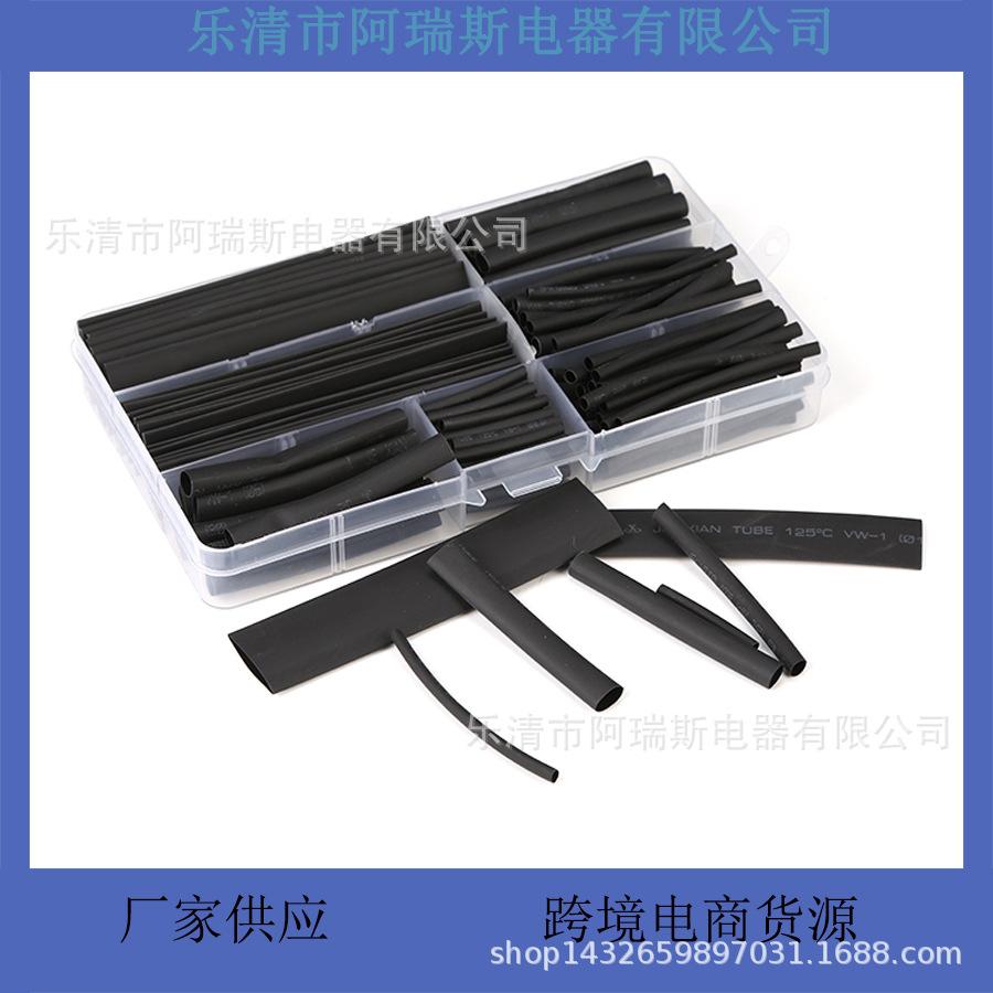 150PCS Black Eco-Friendly Flame Retardant Heat Shrink Tubing Set