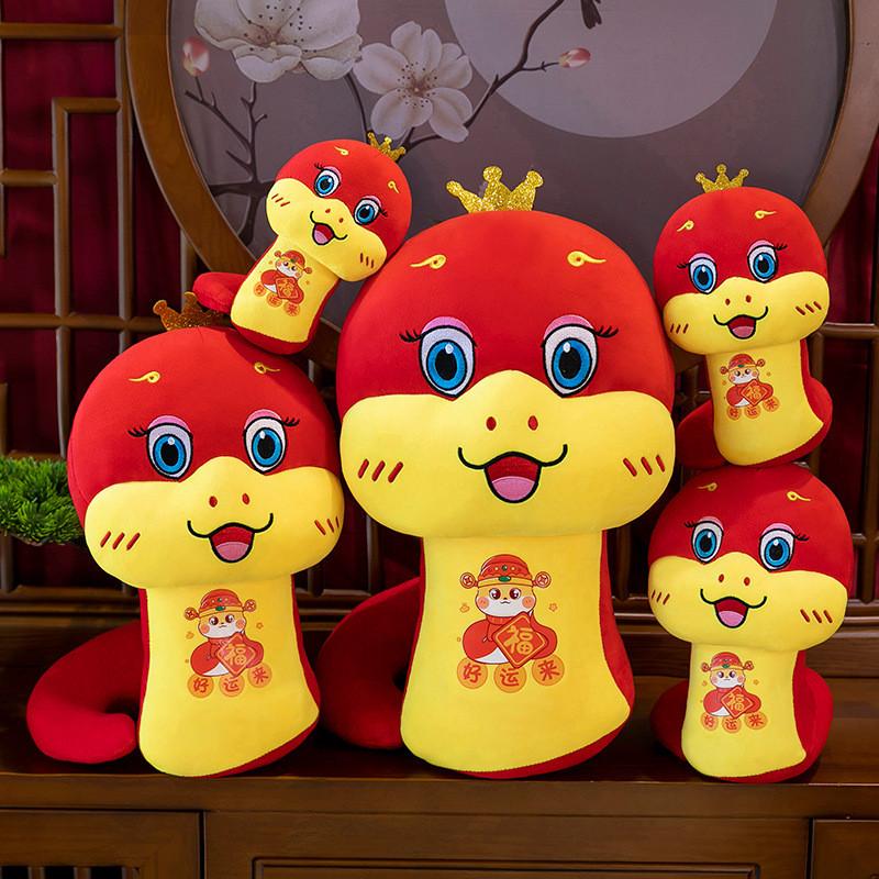 Year Of The Snake Mascot Plush Toy Cute Cartoon Girl Children Holiday Doll Gift