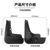 Car Accessories Suitable for Kia EV6 2025 Fender Tile Car Accessories Modification