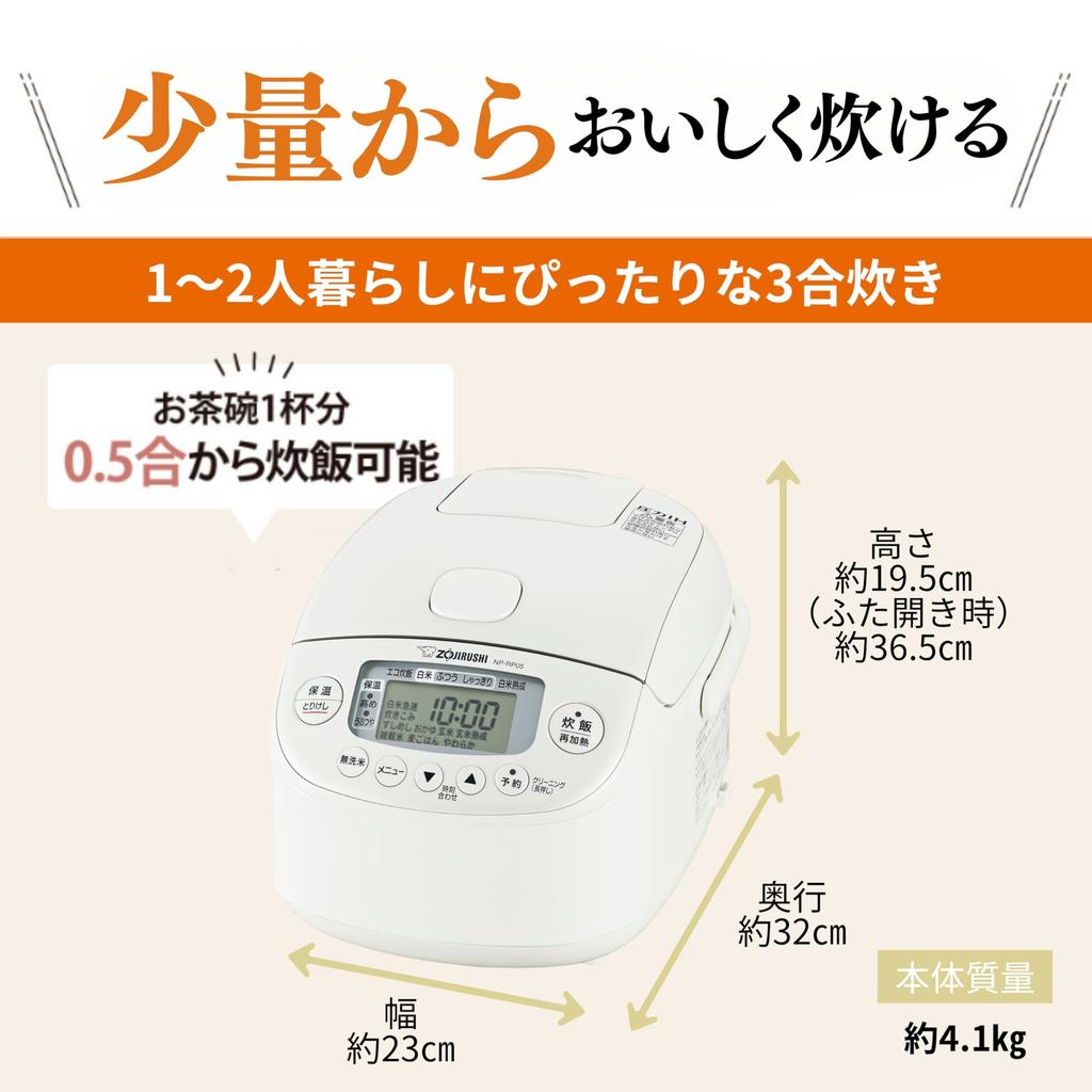 Zojirushi Mahobin Rice Perfect for Pressure IH Keeps Warm for 30 Made in Japan Cooker, 3-cup Capacity, Single-Person Use, Type, Hours, White,