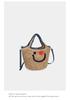 Korean Color Block Smiley Woven Bag - Versatile Casual Basket for Beach & Everyday Use