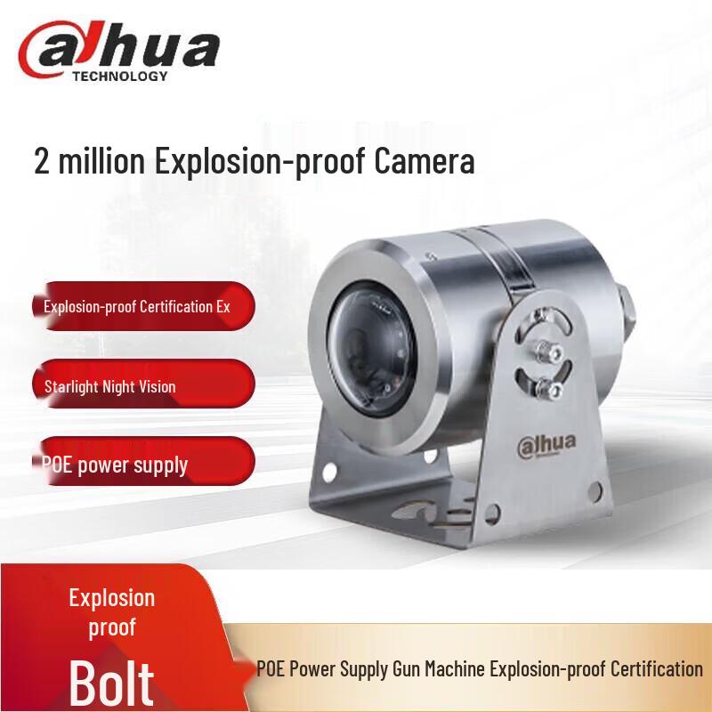 

Dahua 2MP Starlight Smart Explosion-Proof IP Camera CN plug (adapter included)