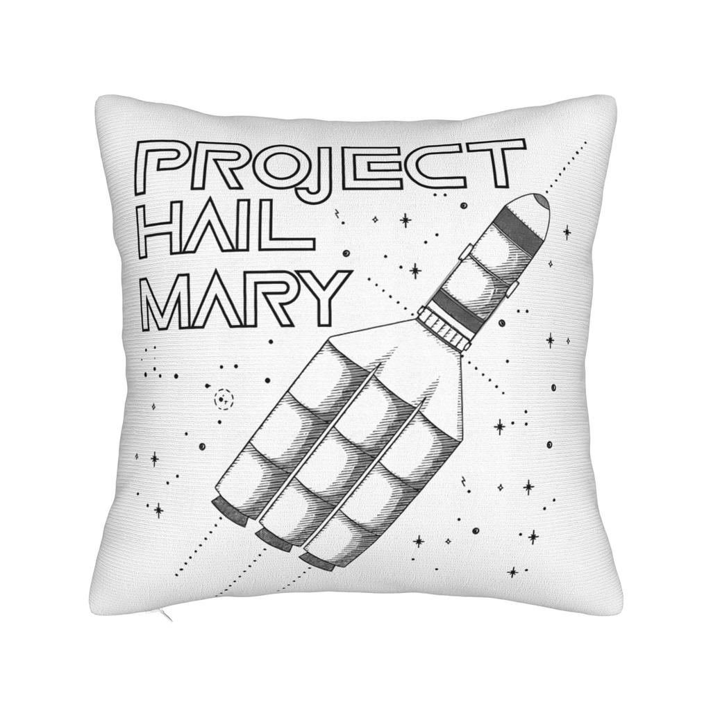 Project Hail Mary Rocky You Sleep I Watch Pillowcase Polyester Cushion Cover Gift Throw Pillow Case Cover Seater Zippered