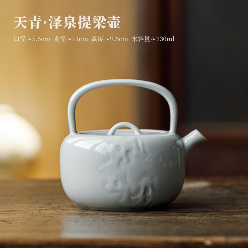 

230ml Azure Lifting Handle Teapot Boutique Tea Infuser Pot Tea Making Kettle With Ball Hole Drinkware Supplies Decoration Gift