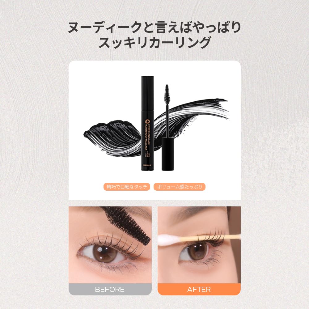 NUDIQUE Power Long Lash sweat and tear and voluminous Mascara, resistant, ultra-fine,