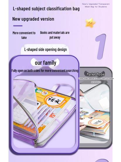 Transparent L-Shaped Mesh Zip Bag for Elementary Students