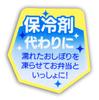 Skater Shinkalion Z Hand Towel Set with Made in 32 x Case, Japan, 30.5 cm, OA5-A