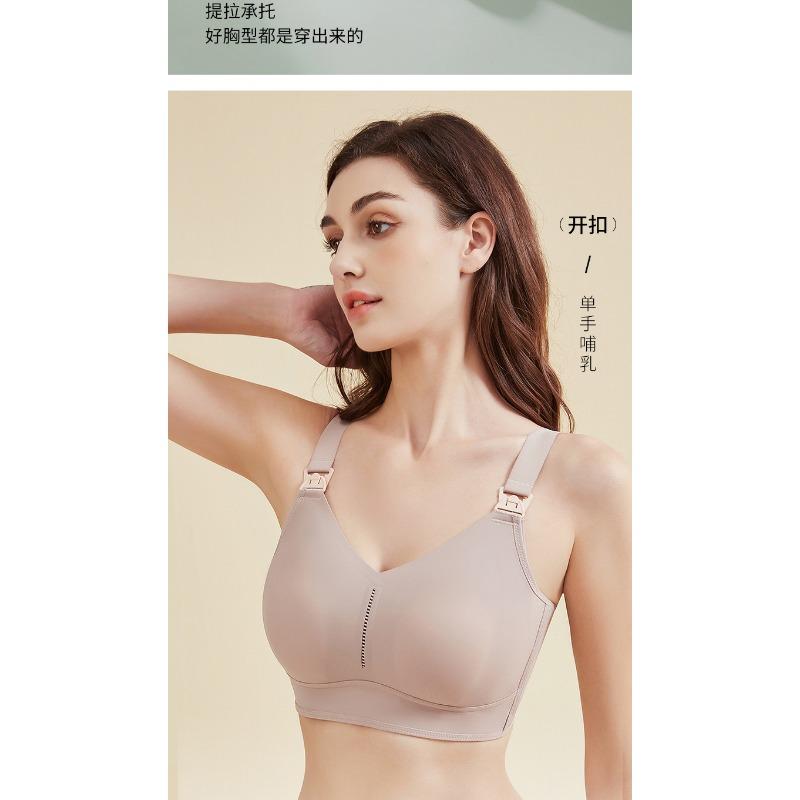 Ultra Thin Breathable Wireless Supportive Nursing Bra For Pregnant Breastfeeding Women