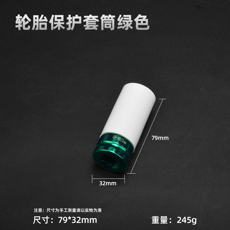 Hex Socket Impact Socket Car Truck Screw Impact Socket Durable 15mm, 17mm, 19mm, 21mm and 22mm Protective Impact Nut Socket Tool