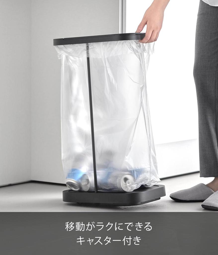Yamazaki Castered Sorting Garbage Bag LUCE Garbage Can with Vertical Easy Garbage Bag 10566 (Yamazaki Industries) Holder, Black, W22.6×D33.3×H56cm,