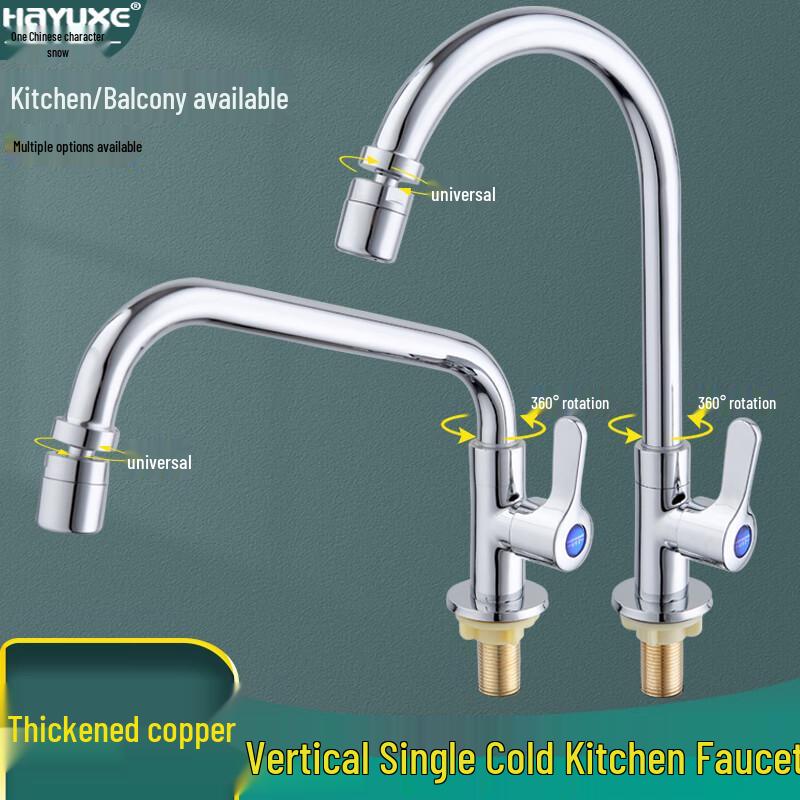 ZISIZ All-Copper Kitchen Single Cold Wall-Mounted Faucet