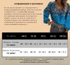 New Women's Vintage Western Pattern Printed V-neck Shirt, Suitable for Summer Vacations and Outdoor Gatherings